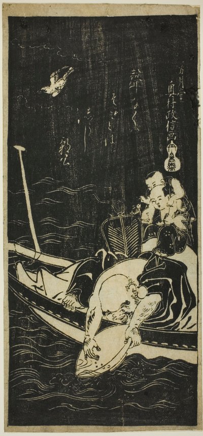 Hotei e duas crianças em um barco de Okumura Masanobu