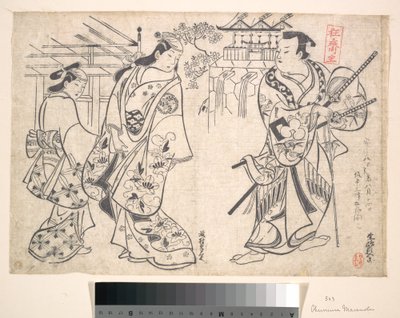 Ikushima Shingoro como Bushi (samurai) e Ogino Yaegiri como mulher com uma jovem acompanhante de Okumura Masanobu