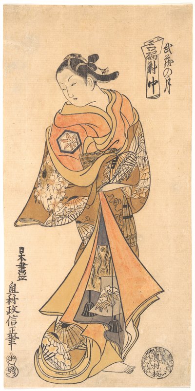 Lua na província de Musashi de Okumura Masanobu