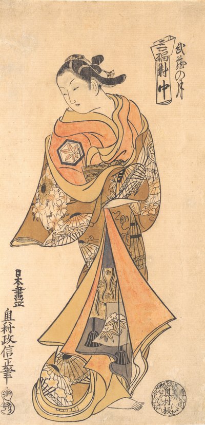 Lua na província de Musashi, ca. 1740., c. 1740. de Okumura Masanobu
