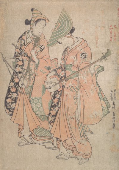Onoe Kikukoro membro Tee Road f e pais Oshichi planejam d Nakamura Kiyosaburo Asher r ぉ Verte livro antigo. .. .. , 1750. de Okumura Masanobu