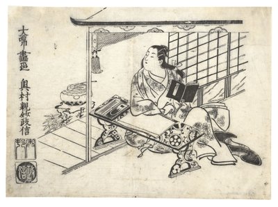 Palo dy de Murasaki Shikibu em to sk, não é? 1710. , mosquito. 1710. de Okumura Masanobu