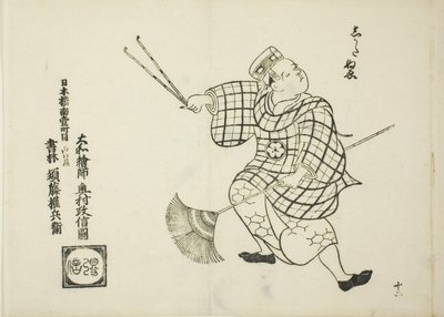 Shikata nue, da série "Cenas famosas de peças de teatro de marionetas japonesas (Yamato irotake)" de Okumura Masanobu