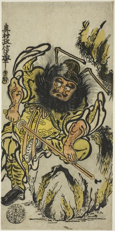 Shoki, o aniquilador de demónios, afiando a sua espada, c.1725 (xilogravura colorida à mão; hosoban, urushi-e) de Okumura Masanobu
