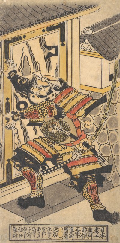 O ator Bando Hikosaburo no papel de Asahi na Saburo Breaking Open the Castle Doo..., ca. 1730. de Okumura Masanobu
