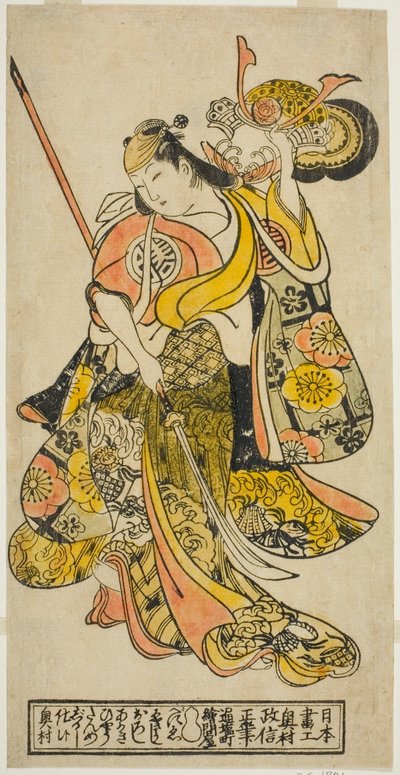 O ator Hayakawa Shinkatsu como Toyohime na peça "Goshozome Koyo Gunki", apresentada no Teatro Ichimura no décimo primeiro mês de 1727 (?) de Okumura Masanobu