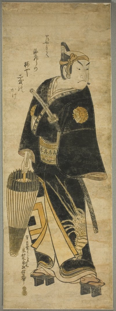 Doutor em tingimento de uva Ichikawa As Sukeroku de Okumura Masanobu