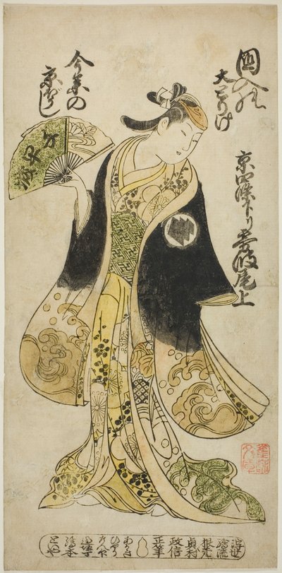 O ator Kirinami Onoe como Osasa na peça "Hachijin Taiheiki", apresentada no Teatro Nakamura no oitavo mês de 1727 de Okumura Masanobu