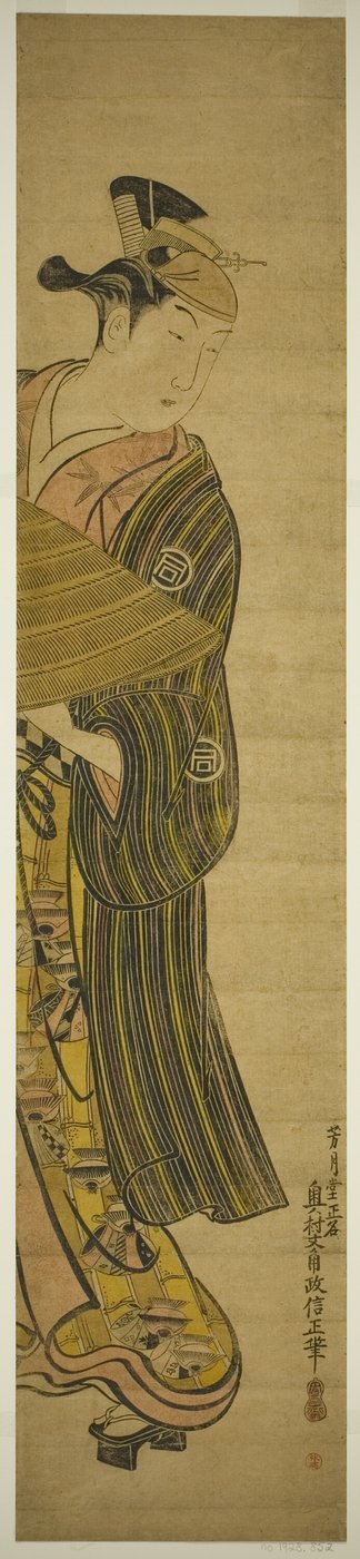 Tea Ac e r Dr. Ichimatsu Sanogawa de Okumura Masanobu
