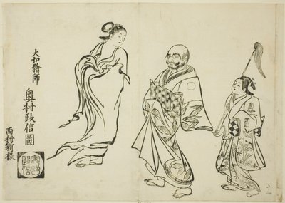 Os Papéis Invertidos, não. 12 de uma série de 12 impressões de Okumura Masanobu