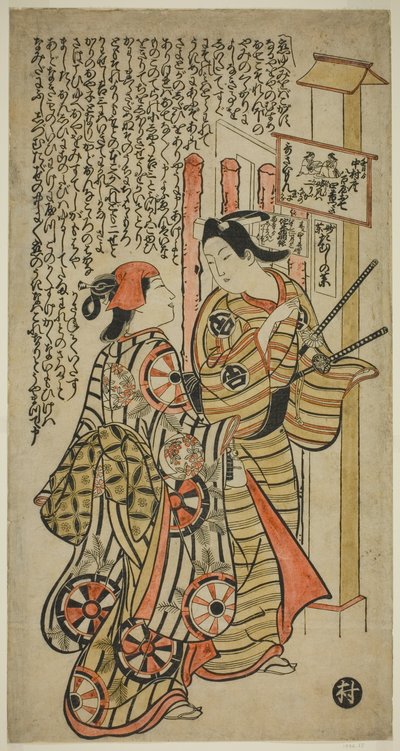 Dois amantes, Oshichi e Kichisaburo de Okumura Masanobu