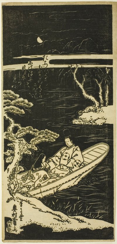 Ukifune e Ukon se aproximam da ilha de Tachibana de Okumura Masanobu