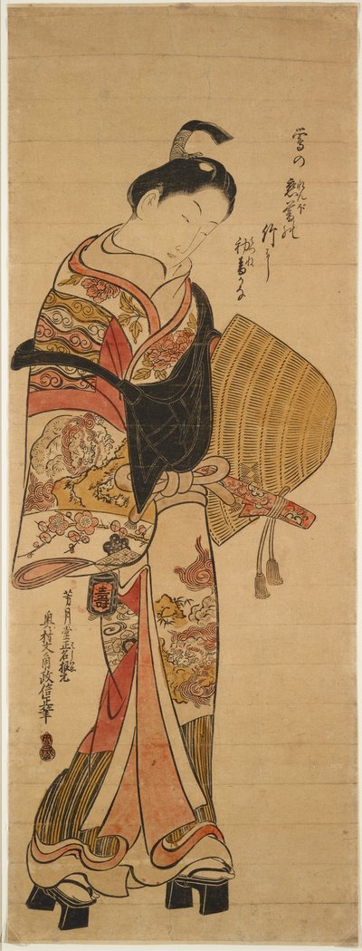 Wakashu sob a aparência de um Komusō de Okumura Masanobu