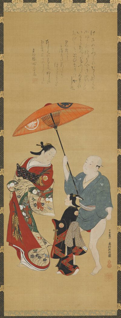 Yujo, kamuro suplente e servo, 1686-1 de Okumura Masanobu