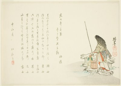 Surimono para o Ano Novo de Onishi Chinnen