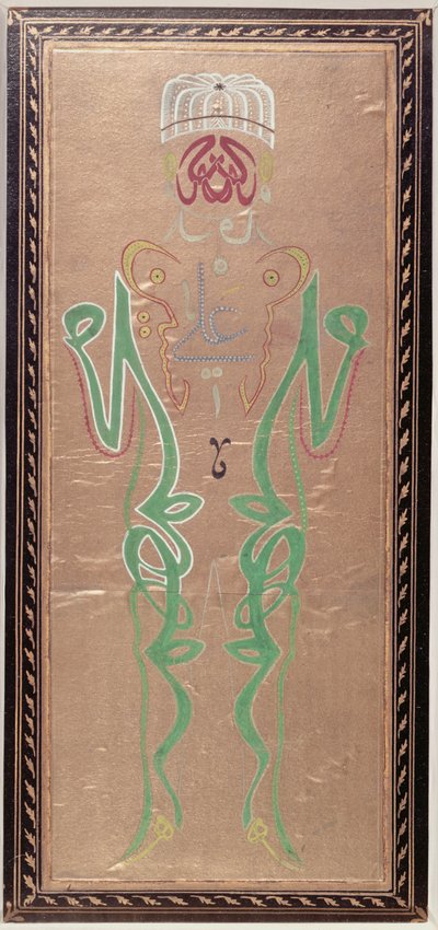 Caligrafia árabe com os nomes de Muhammad, seu genro, Ali e Alis dois filhos, Hassan e Hussein (tinta colorida sobre papel) de Ottoman School