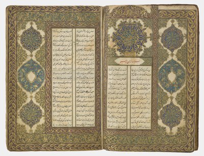 Livro de poesia, 1776-77 de Ottoman School