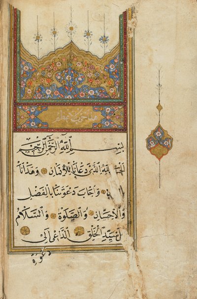 Livro de orações, Turquia (aquarela opaca, tinta e ouro sobre papel) de Ottoman School