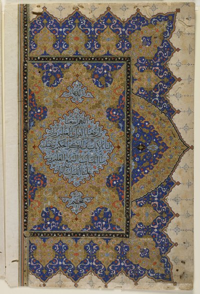Peça final de um Qur "an, c.1550-99 de Ottoman School