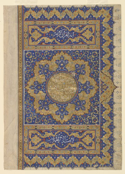 Finispiece de um Alcorão "an, c.1550-99 de Ottoman School