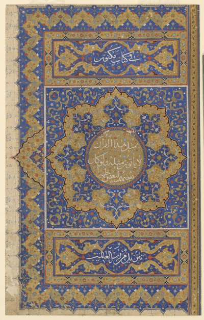 Finispiece de um Alcorão "an, c.1550-99 de Ottoman School