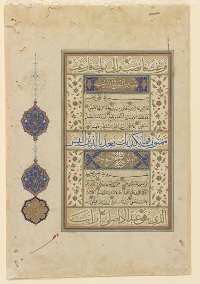 Fólio de um Alcorão "c, c.1550-99 de Ottoman School