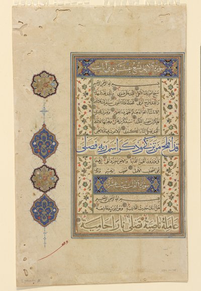 Folio from a Qur "an, c.1550-99 de Ottoman School