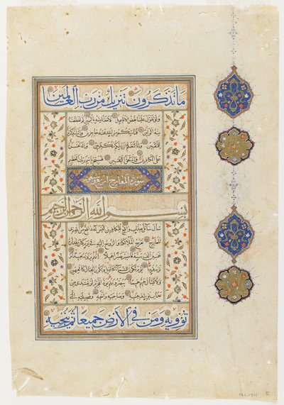 Fólio de um Alcorão, sura 69: parte de 14-52; sura 70: 1-14, folio manuscrito destacado, 2ª metade do século XVI (tinta, aquarela opaca e ouro sobre papel) de Ottoman School