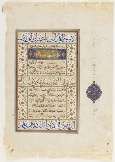 Fólio de um Alcorão, sura 71: 9-28; sura 72: 1-9 e parte de 10, folio manuscrito destacado, 2ª metade do século XVI (tinta, aquarela opaca e ouro sobre papel) de Ottoman School