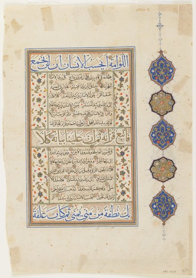 Fólio de um Alcorão, sura 74: 31-56; sura 75: 1-38, folio manuscrito destacado, 2ª metade do século XVI (tinta, aquarela opaca e ouro sobre papel) de Ottoman School