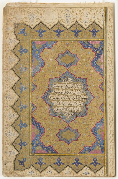 Frontispício de um Alcorão, 1791-92 de Ottoman School
