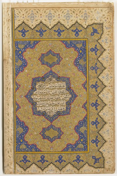 Frontispício de um Alcorão, 1791-92 de Ottoman School