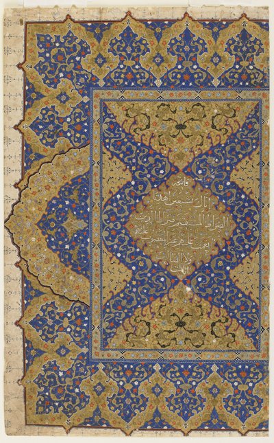 Frontispício de um Alcorão "an, c.1550-99 de Ottoman School