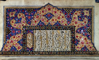 Arte otomana: Página do manuscrito turco. Século XVI. Colecção privada de Ottoman School