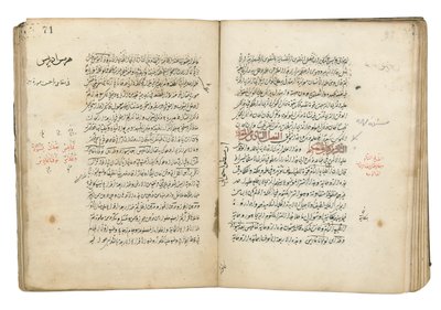 O objetivo do sábio, atribuído a al-Majriti, Jedda, 1566 de Ottoman School
