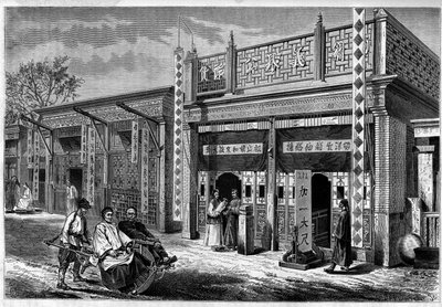 Casais de notáveis chineses carregados em um carrinho de mão nas ruas comerciais de Pekin (Pequim) no século XIX. Gravura de um desenho de Sellier, de uma fotografia de Thomson, em "Le Tour du Monde, Nouveau journal des Voyages", editado por Edouard Ch de P. (after) Sellier