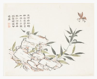 Jardim de sementes de mostarda de Pe siao Chao
