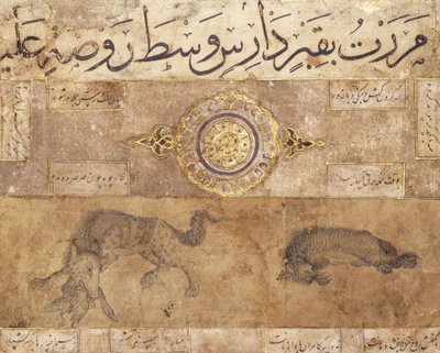 Um lobo malhado e uma hiena, final do século XV de Persian School