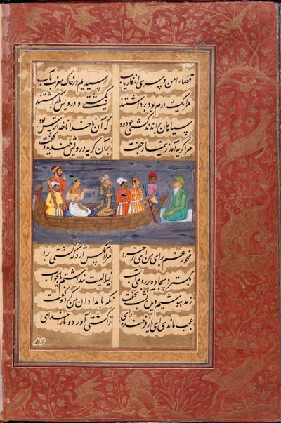 Um sufi cruzando a água de Persian School