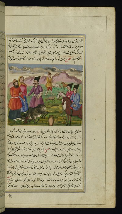 Um açougueiro mata uma vaca para um camponês e sua esposa para ser distribuída como esmola pelas Luzes de Canopus de Persian School