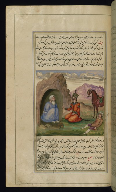 Um rei e um homem santo se encontrando em frente a uma caverna das Luzes de Canopus de Persian School