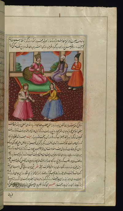A filha de um comerciante traz suas joias para a princesa das Luzes de Canopus de Persian School