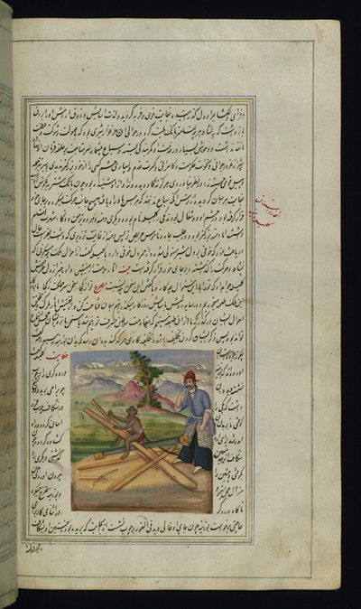 Um macaco e um carpinteiro das Luzes de Canopus de Persian School
