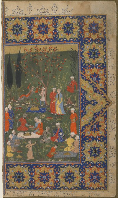 Uma festa no jardim de Persian School