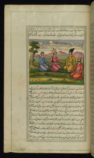 Um príncipe com três companheiros das Luzes de Canopus de Persian School