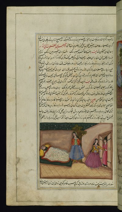 Um sapateiro e sua esposa infiel das Luzes de Canopus de Persian School