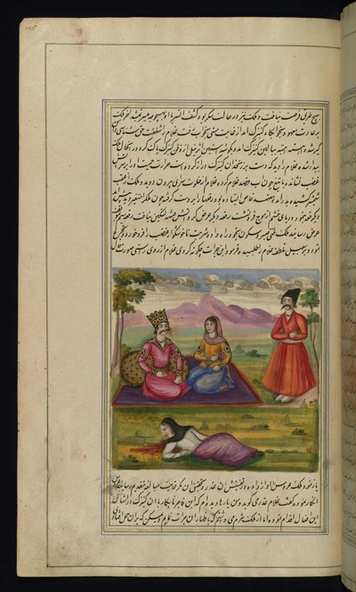 Uma empregada traiçoeira está morta após ter sido forçada a tomar o veneno que ela preparou para sua rainha das Luzes de Canopus de Persian School