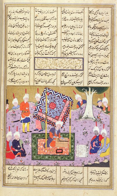 Adicionar 15531 f.445v A Board Game, ilustração do 