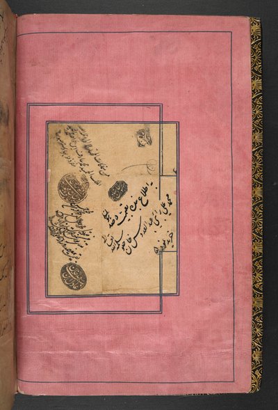 Adicionar MS 5600, f.1v, The Shahnameh, por (velino) de Persian School