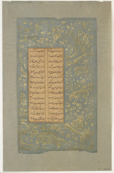 Animais e pássaros em uma paisagem, fólio de Yusuf u-Zulaikha por Jami (m. 1492) Qazvin, Irã, dinastia Safávida, 1557 (tinta e ouro sobre papel) de Persian School